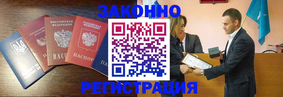 пропишу в квартире в Барыше